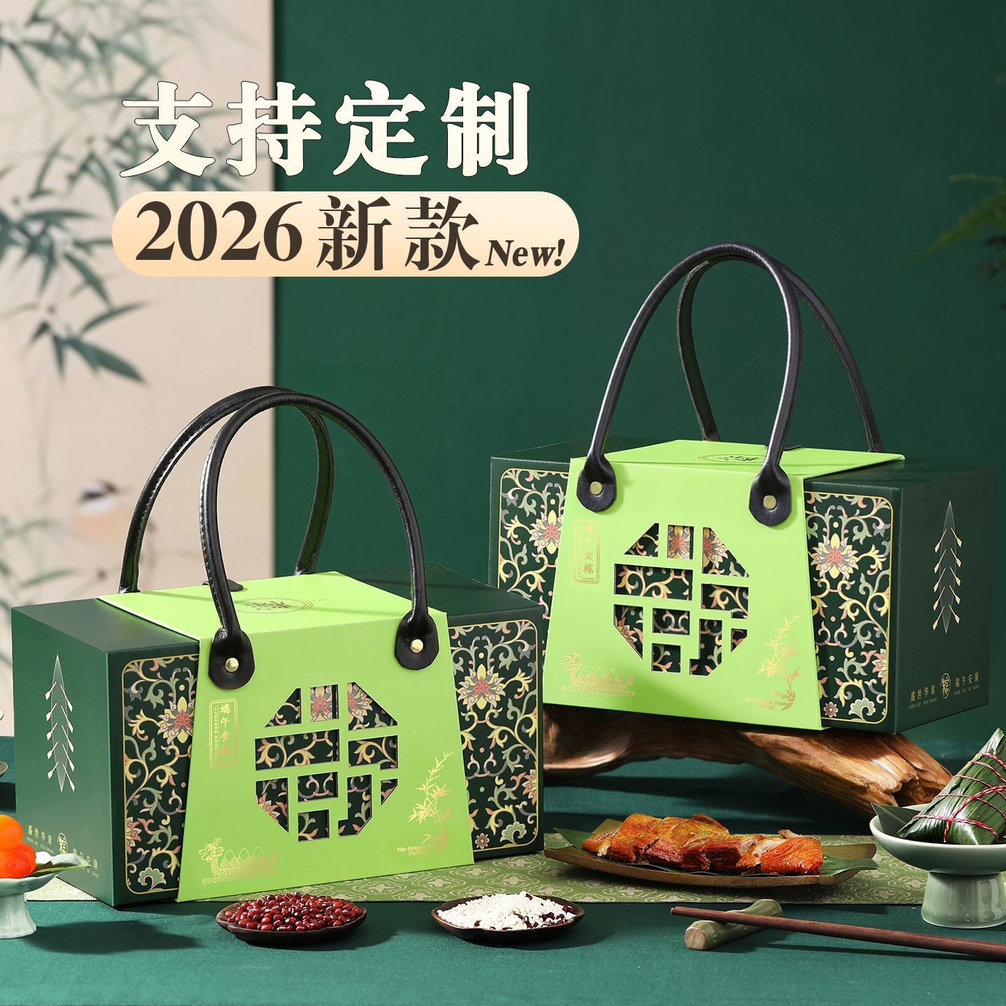 嘉兴特产粽子礼盒装定制团购蛋黄鲜肉粽多口味组合装端午节送礼品