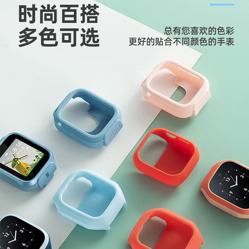 适用于小米米兔5C/4C儿童手表保护壳C7A电话5X6C/U1表带配件保护
