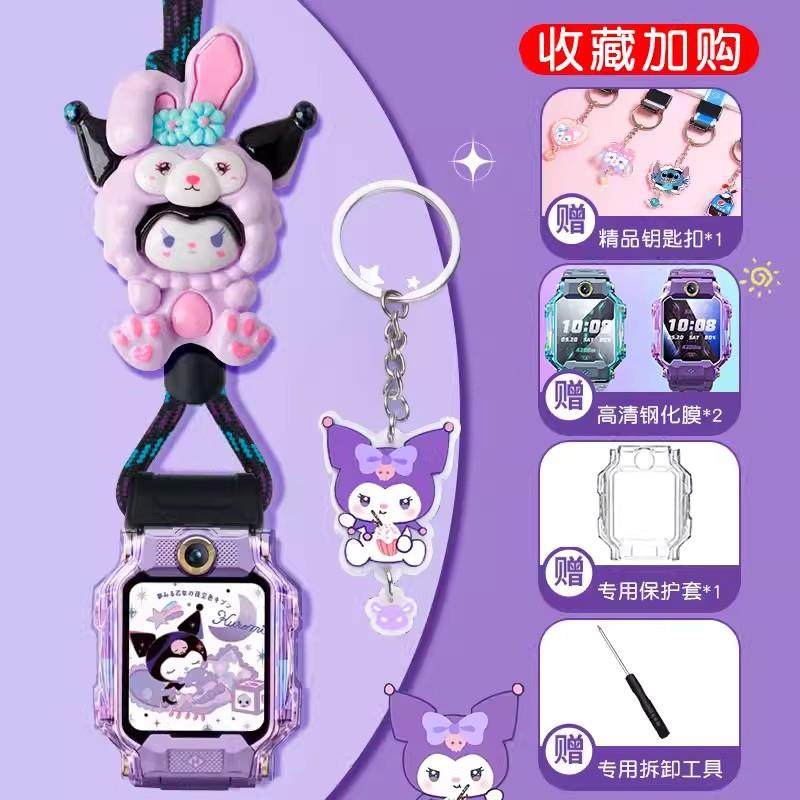 适用小天才W2201AC儿童电话手表Q2A挂脖子套D3保护壳吊绳表带软套