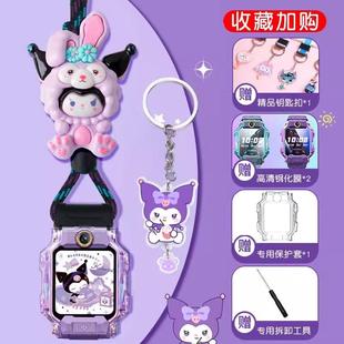 适用小天才W2201AC儿童电话手表Q2A挂脖子套D3保护壳吊绳表带软套