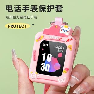 A7K3A11S挂脖绳挂套 通用适用联想来酷儿通电话A1S手表套A1