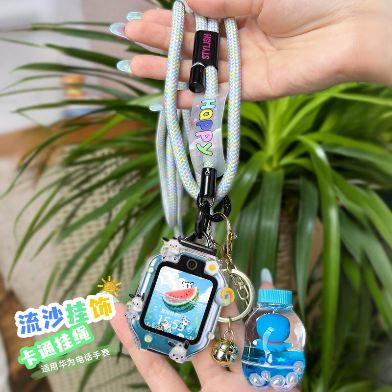 happy字母流沙适用于华为儿童电话手表表带5x pro挂脖套保护壳挂