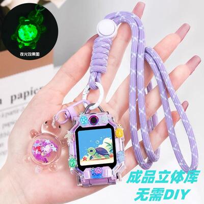 适用小天才电话手表Z11表带Z10Z9卡通挂脖绳D5Q3N5Z6PROQ1A保护壳