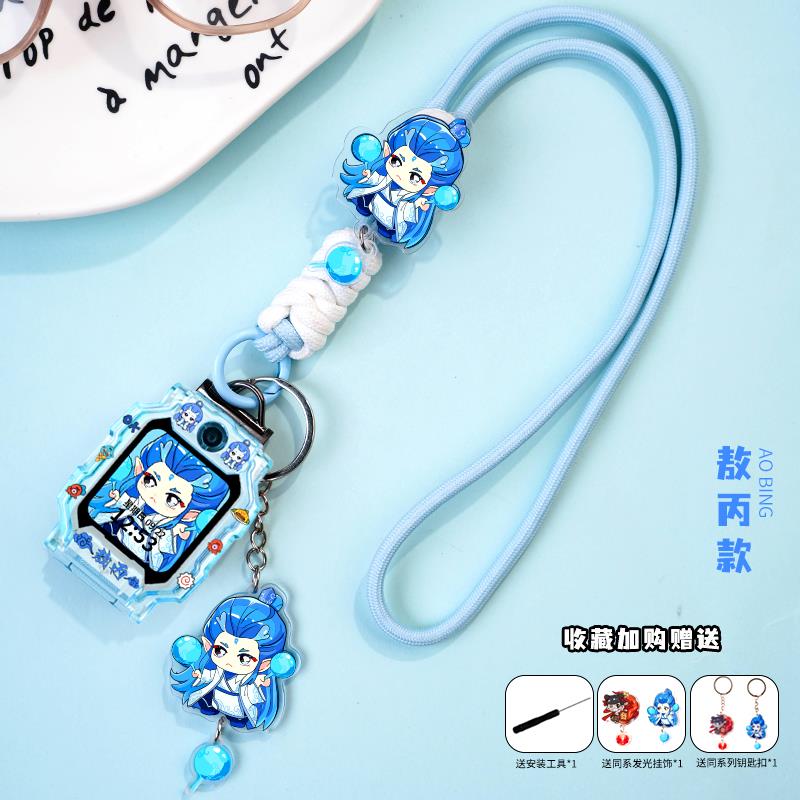 可调长短适用小天才电话手表Z6pro表带Z11儿童Z10保护壳挂脖挂绳