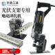 电动冲孔机槽钢冲孔器液压冲孔机角铁打孔机手提式 开孔器小型便携