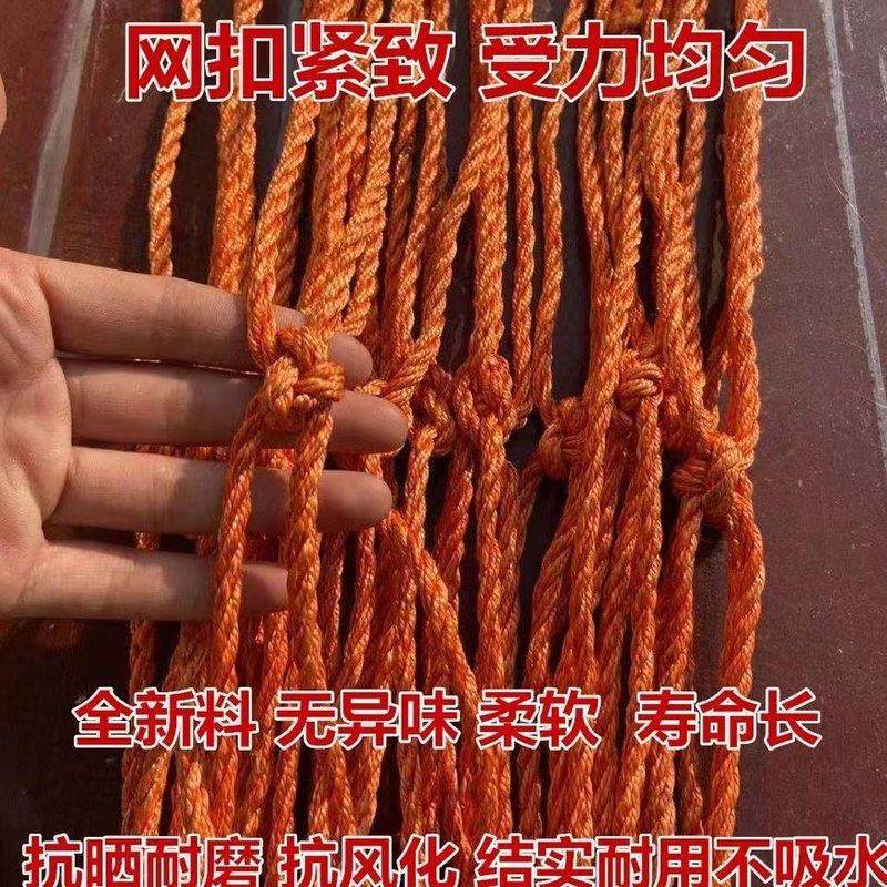 货车安全耐磨网绳网罩轮胎线尼龙盖货封车防护篷布小网眼加密加粗