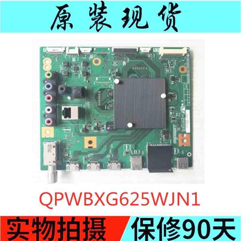 全新原装夏普LCD-58MY/65MY/8006A/8008A/8009A主板QPWBXG625WJN1