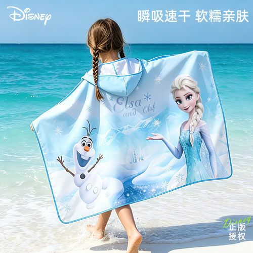 冰雪奇缘速干沙滩浴巾
