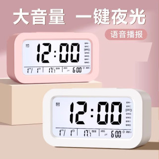 闹钟学生专用起床神器智能电子表时钟儿童男女孩强力叫醒官方正品