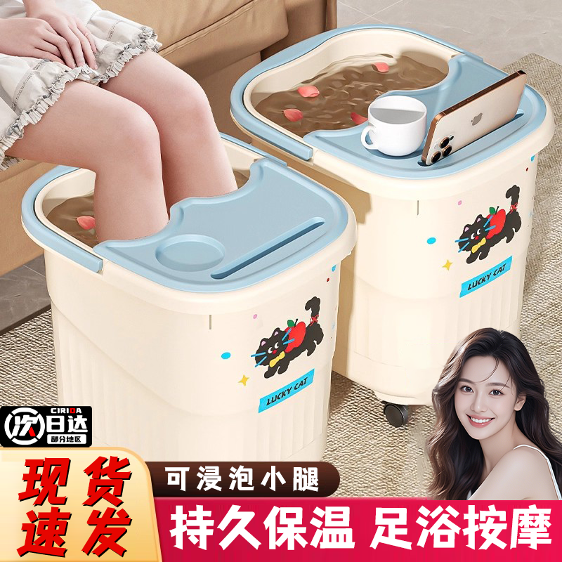 【新款小猫】泡脚桶家用