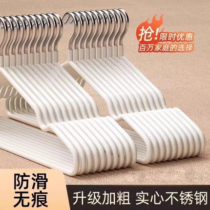 衣架加粗加大家用挂衣架子无痕防滑防肩角衣撑凉晾晒衣服撑子挂架