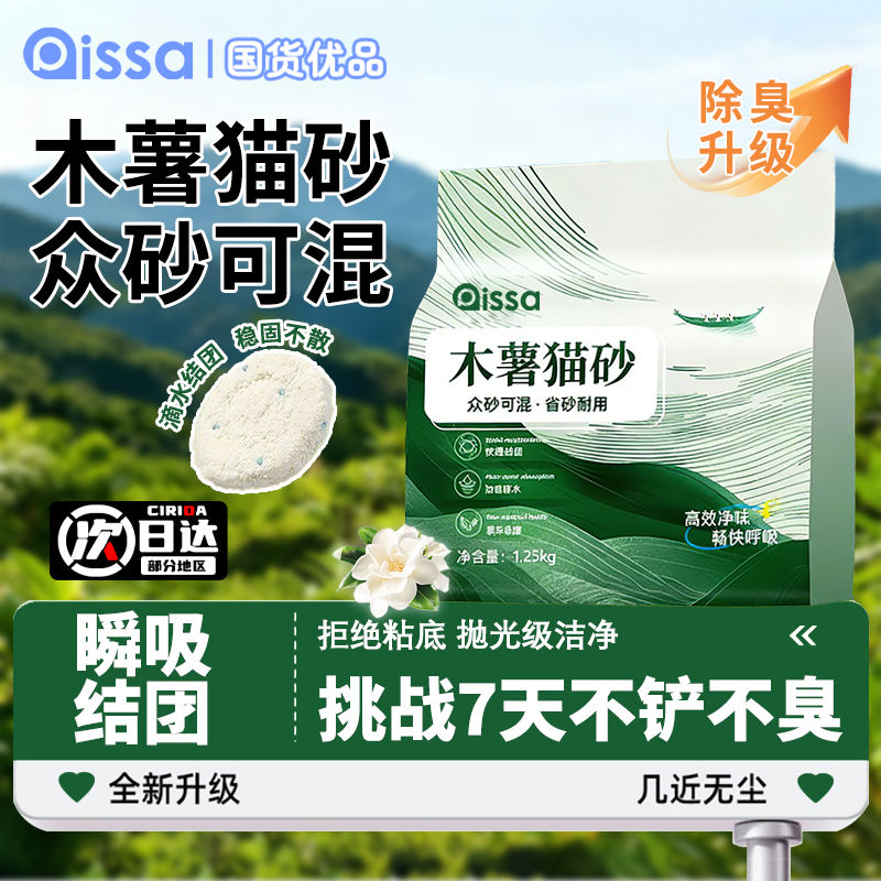 【热销TOP.I】不粘底⭕排便不臭