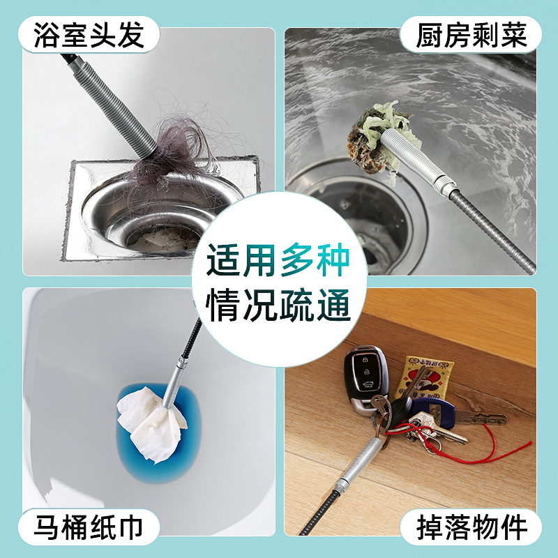 【1.6米强力抓钩】⭐管道疏通夹