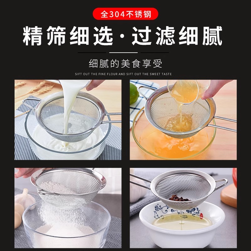 3416不锈钢漏勺细网30豆厨网浆HHZ-001-过滤油炸筛超密家用食品级