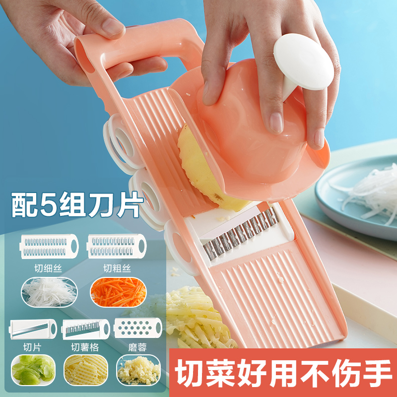 【厨房必备】多功能切菜神器
