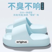 踩屎感拖鞋 室内居家厚底浴室洗澡防滑外穿凉拖鞋 女士2025新款 夏季