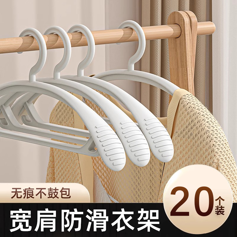 衣架家用挂衣毛衣无痕防肩角衣撑子防滑不鼓包晾衣衣服架晒衣架子