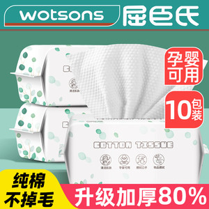 10包屈巨氏洗脸巾一次性女纯棉柔巾洁面洗面擦脸抽纸式官方旗舰店