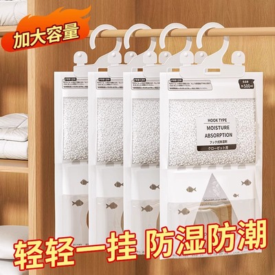 {热销TOP}除湿袋干燥剂防湿防潮