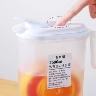 家用冰箱冷水壶夏天储水冰镇冷泡壶食品级大容量耐高温冷藏凉水壶