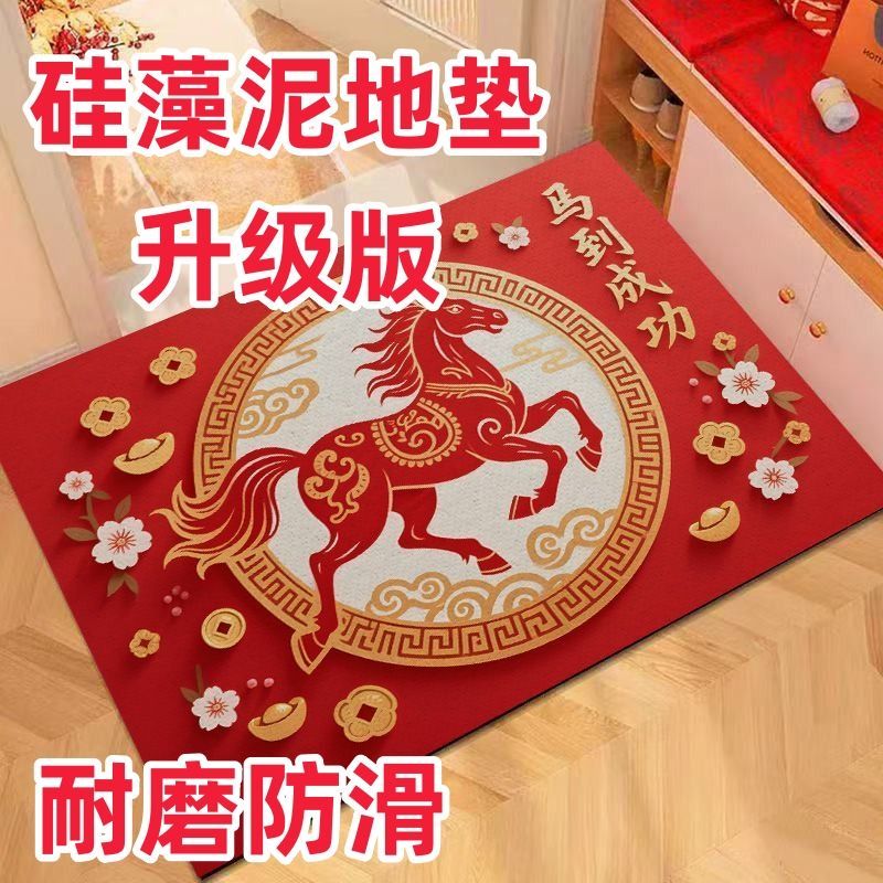 新年红色硅藻泥地垫 马年主题出入平安门垫 耐磨防滑家居进门脚垫