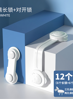 儿童锁扣抽屉锁安全婴儿防开防夹手宝宝推拉门冰箱柜子柜门锁开门