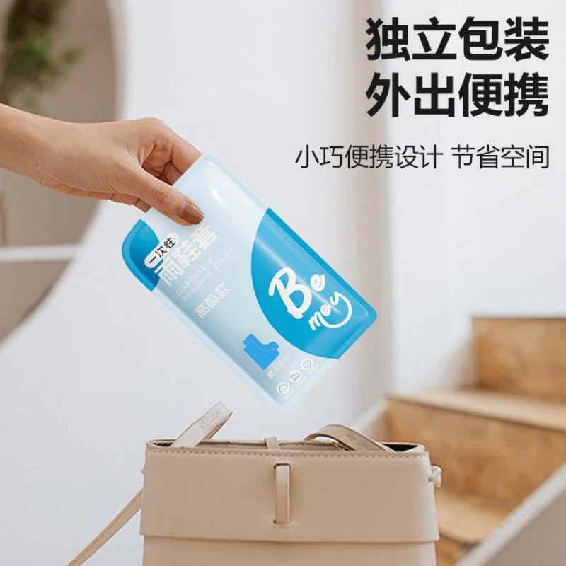 【不怕湿了】户外一次性雨鞋套
