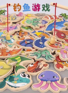 木制宝宝钓鱼玩具儿童益智一岁磁性男孩女孩婴儿蒙氏早教积木礼物