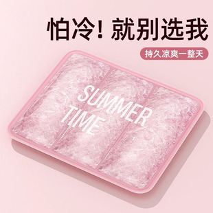 夏天冰垫坐垫办公室学生屁垫水垫汽车椅子沙发冰凉垫夏季 降温神器