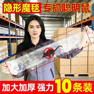 强力粘鼠板抓粘大老鼠贴胶捕鼠老鼠神器抓鼠正品家用大号灭黏沾鼠