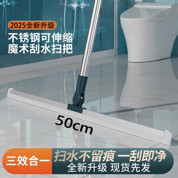 【刮得干净】刮水拖地两用刮水器