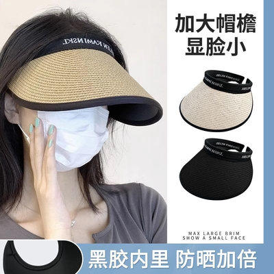 防晒帽子女夏季大帽檐遮脸草编沙滩黑胶空顶太阳帽显脸小防晒加倍