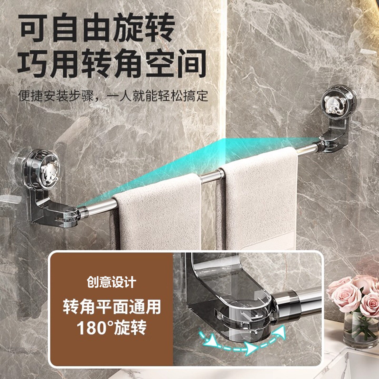 壁挂式免打孔吸盘毛巾架卫生间可自由旋转不锈钢毛巾挂架转角