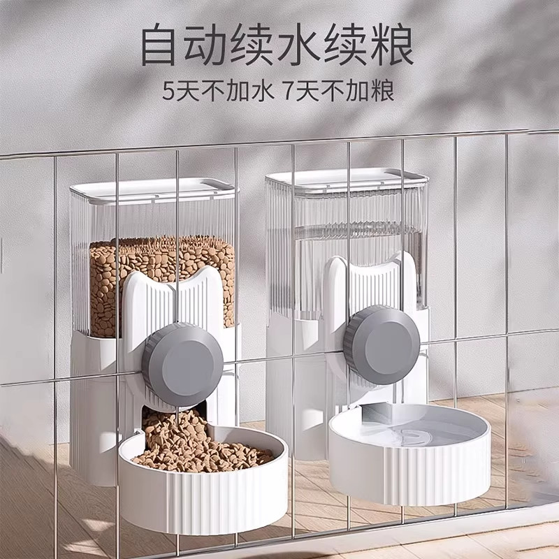 宠物挂笼自动喂食器猫狗自动出粮饮水机悬挂式狗盆猫碗挂式饮水器