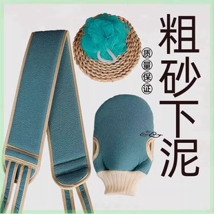 无痛搓泥下灰给力擦背搓背神器 沐浴三件套搓澡巾拉背条沐浴球套装