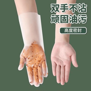 一次性手套加厚透明塑料手套家用厨房洗碗手套加厚耐用手套抽取式