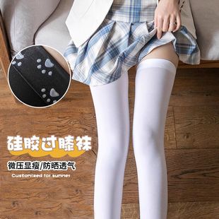 2025新款 防滑jk小腿袜黑色显瘦中高筒袜大腿袜女 过膝袜女夏季 薄款