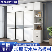 定制实木推拉门衣柜卧室家用轨道滑轮收纳柜出租房用移门简易衣橱