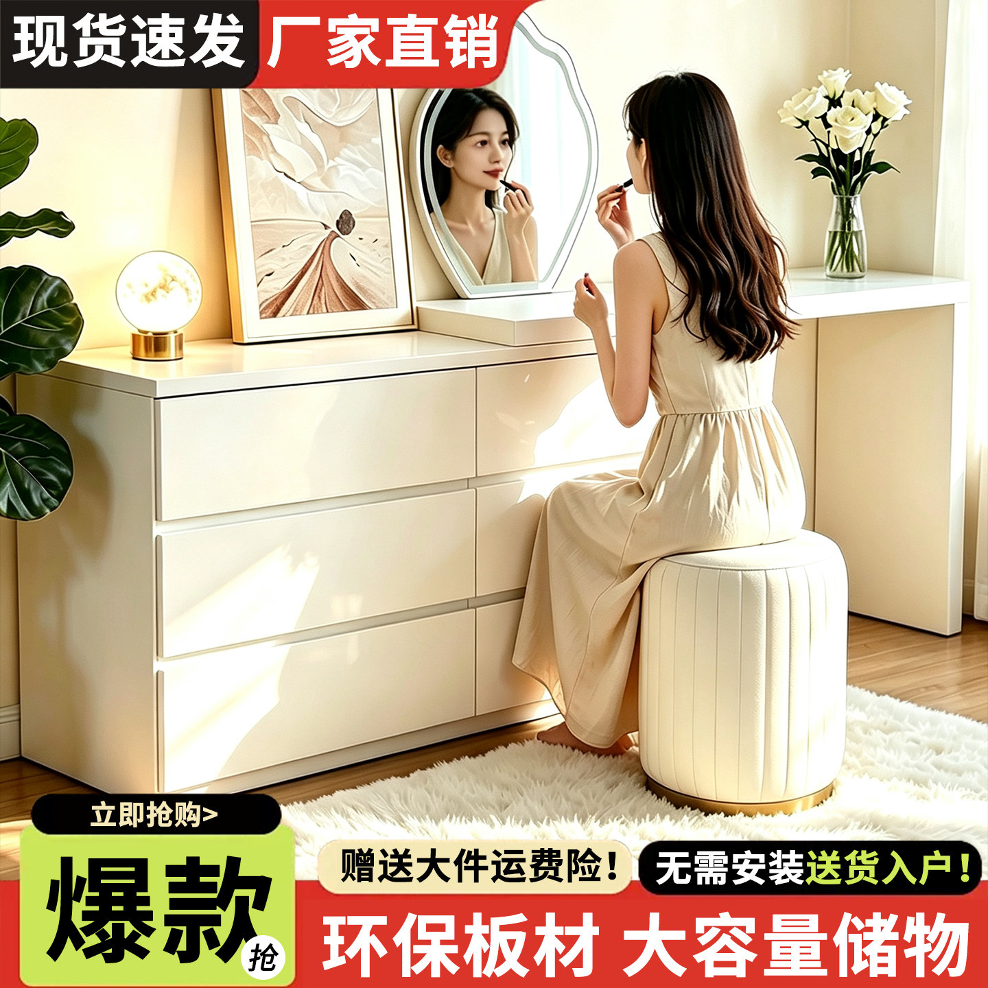 梳妆台化妆桌卧室小户型斗柜图片