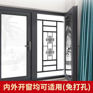 新型窗户防护栏家用自装免打孔隐形内外开防盗窗花防护安全防护栏