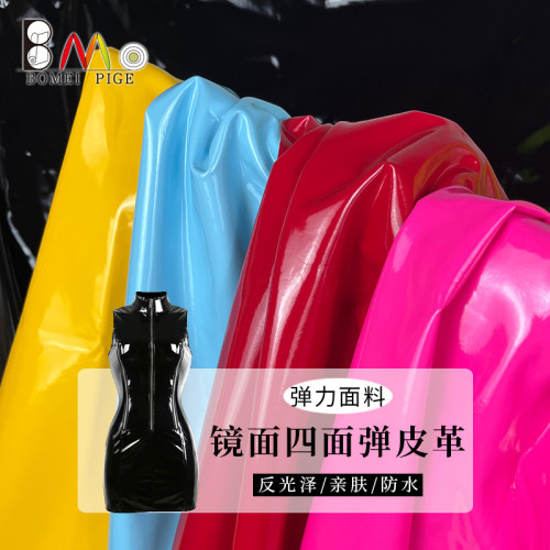 四面弹力皮料pu欧美通用镜面