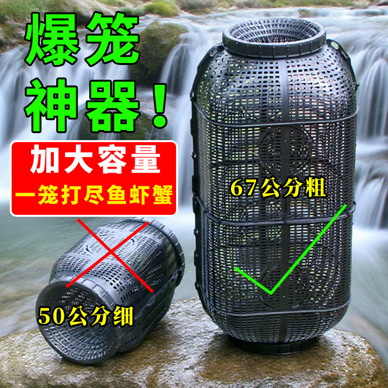 特大号新款超大捕鱼笼虾笼黄鳝笼子鱼网倒须网笼黄鳝泥鳅大号笼