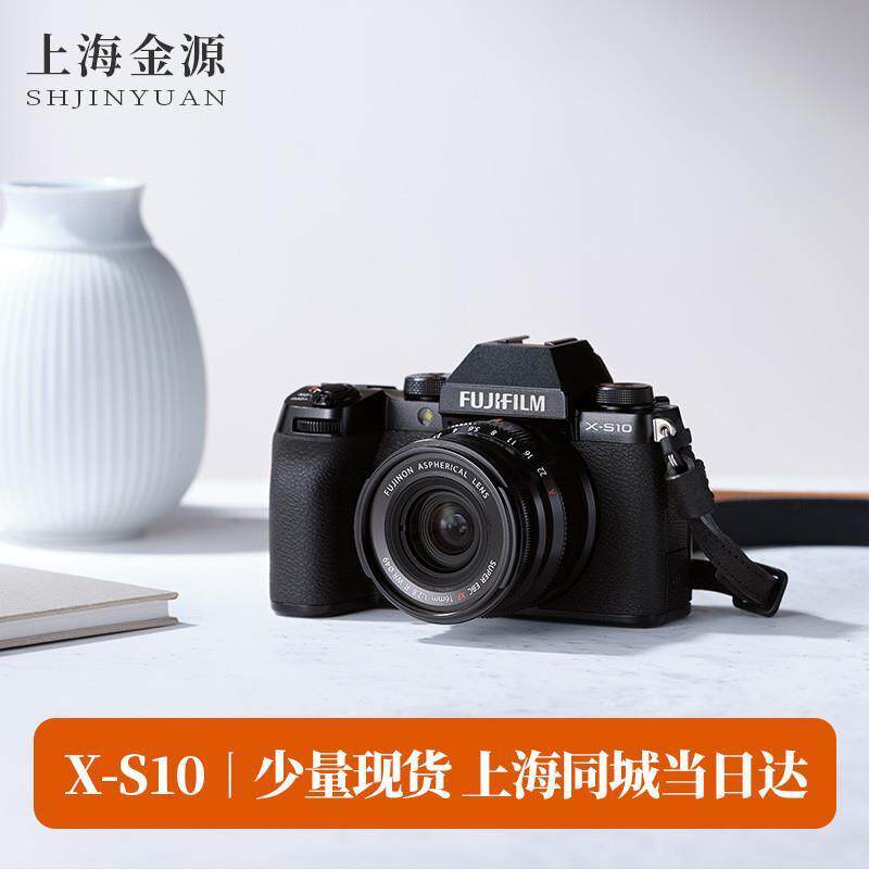 议价FUJIFILM/富士X-S10复古微单数码相机高清视频xs10 防抖 富士使用感如何?