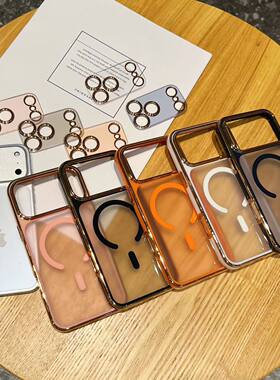 秒变苹果17promax手机壳iPhone16/15大视窗保护套14硅胶软壳13全包镜头防摔17pro简约高级感磨砂磁吸ip16新款