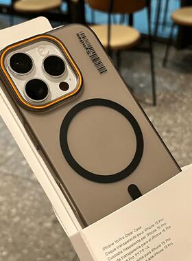 ins风磨砂半透明柔砂冰雾适用小米15磁吸手机壳15pro亚克力14Ultra肤感13pro超薄裸机手感撞色防摔防指纹硬壳