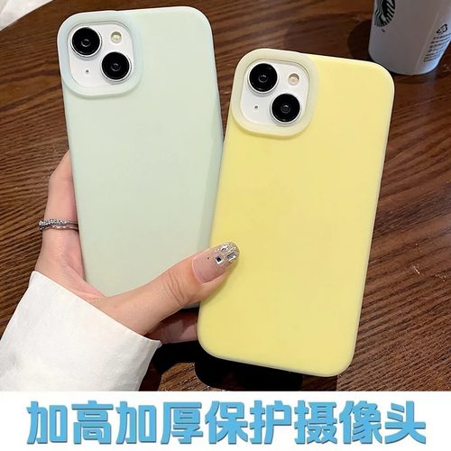 苹果15液态硅胶肤感防摔全包