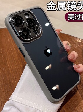 金属镜头适用苹果15promax手机壳iphone16pro新款14高级感por简约ip13情侣女透明12全包防摔16PM保护套硅胶男