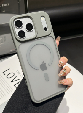 磨砂磁吸适用苹果17手机壳防摔16por新款保护套max高级感iphone15防指纹p简约14pm灰色ip13轻奢磁吸magsafe