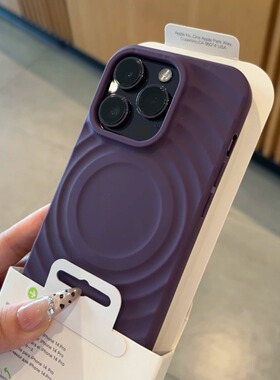 ins简约磁吸波漾壳适用苹果15promax手机壳iphone16pro硅胶13创意男女款12防摔11保护套14pro软壳16轻薄手感