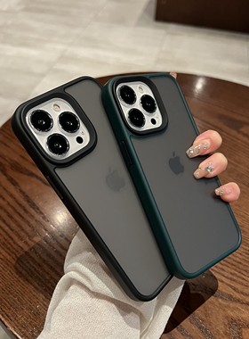 磨砂肤感半透明苹果13手机壳黑色14Promax高级感14Pro防摔14plus新款iph14保护套12硬壳i11潮牌男女pm商务max